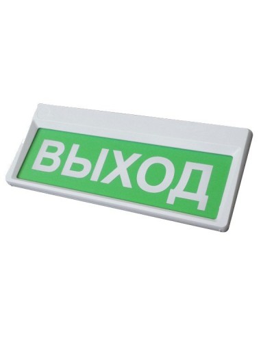 Призма-301-12-00 Выход. Оповещатель охранно-пожарный световой (табло). Сибирский Арсенал в Севастополе