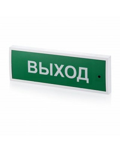 КОП-25 Выход, зеленый фон. Оповещатель охранно-пожарный световой (табло). Системсервис в Севастополе