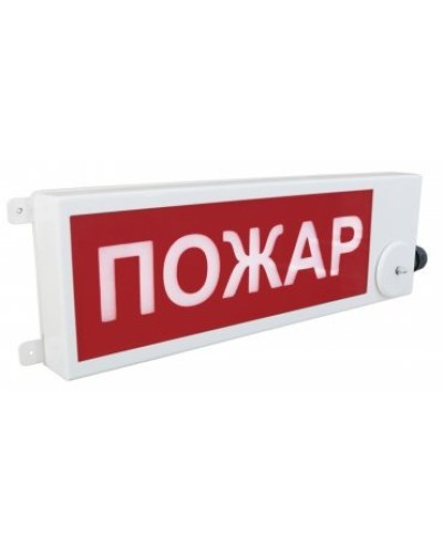 ТСВ-Exm-M-Прометей 12-36В ПОЖАР К/Б. Оповещатель охранно-пожарный световой взрывозащищенный (табло). Спектрон НПО в Севастополе