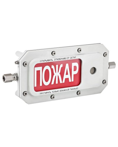 ТСЗВ-Exd-А-Прометей 220В ПОЖАР. Оповещатель охранно-пожарный свето-звуковой взрывозащищённый (табло). Спектрон НПО в Севастополе