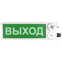 ТСЗВ-Exi-Н-Прометей 12-36В ВЫХОД. Оповещатель пожарный взрывозащищенный комбинированный. Спектрон НПО