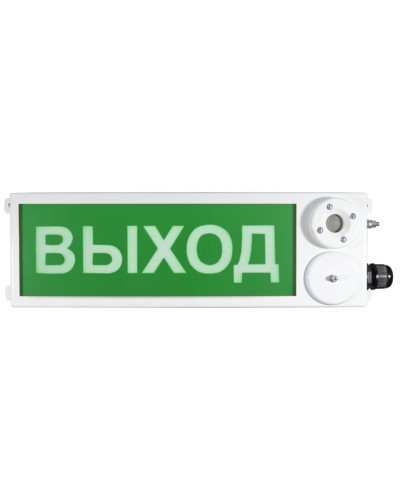 ТСЗВ-Exm-М-Прометей 12-36В ВЫХОД. Оповещатель пожарный взрывозащищенный комбинированный. Спектрон НПО в Севастополе