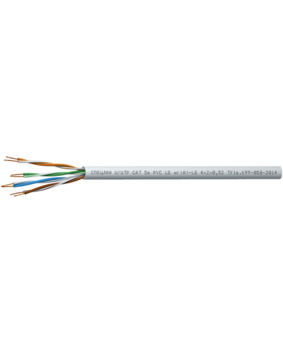 СПЕЦЛАН U/UTP Cat 5e PVC LSнг(А)-LS 1х2х0,52. Кабель «витая пара» (LAN) для структурированных систем связи. Спецкабель в Севастополе
