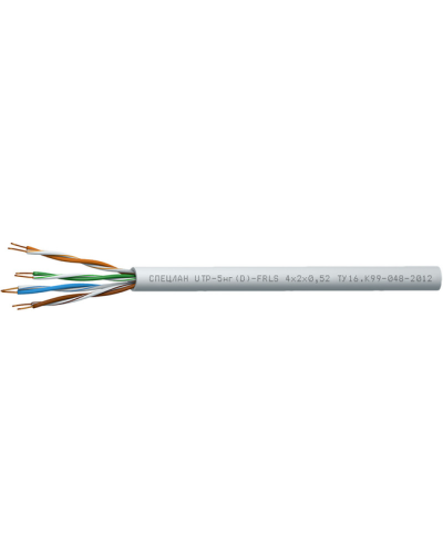 СПЕЦЛАН UTP-5нг(D)-FRLS 2x2x0,52. Кабель «витая пара» (LAN) для структурированных систем связи. Спецкабель в Севастополе