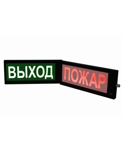 СКОПА-ИБ НАДПИСЬ (Б/З). Оповещатель охранно-пожарный световой взрывозащищенный искробезопасный (табло). Спецприбор в Севастополе