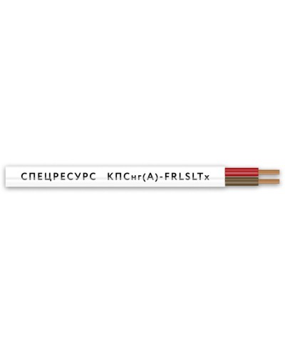 КПСнг(А)-FRLSLTx 2х2х0,5 (4553) (Спецресурс). Кабель для систем ОПС и СОУЭ огнестойкий, низкодымный, низкотоксичный, неэкранированный. Спецресурс в Севастополе