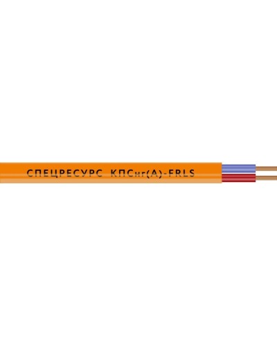 КПСнг(А)-FRLS 2х2х1,5 (1266) (Спецресурс). Кабель для систем ОПС и СОУЭ огнестойкий, низкодымный, неэкранированный. Спецресурс в Севастополе