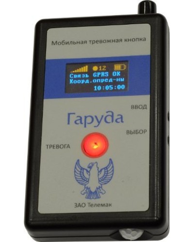 Гаруда. Кнопка тревожная радиоканальная. Телемак в Севастополе
