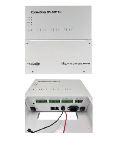 Тромбон IP-МР12. Модуль расширения. ТРОМБОН в Севастополе