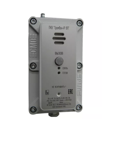 Пост ПКВ Тромбон IP-ВП (взр. Корп.). IP вызывная панель. ТРОМБОН в Севастополе