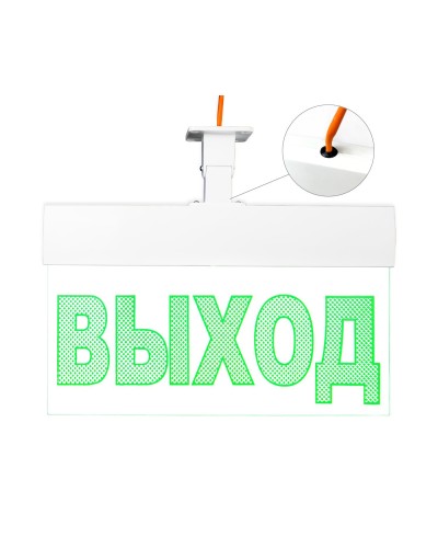 Молния-220 РИП ULTRA Выход, IP54, универсальное крепление. Оповещатель охранно-пожарный световой (табло). ВИСТЛ в Севастополе