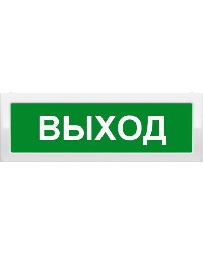 Молния-2-24 Выход. Оповещатель охранно-пожарный световой (табло). ВИСТЛ в Севастополе