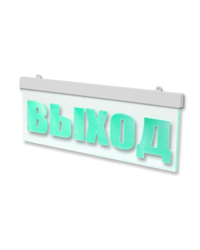 Молния-12 ULTRA МИНИ Выход. Оповещатель охранно-пожарный световой (табло). ВИСТЛ в Севастополе